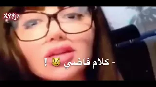 ابدا ما يعور 