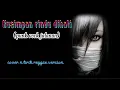 Download Lagu Ku simpan rindu dihati (punk rock jalanan) reggae version