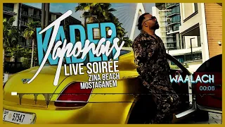 Kader Japonais Waalach Live Zina Beach قادر الجابوني وعلاش 