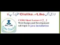 CS 506 lecture 2 - 2 java installation and setting apna teacher urdu Hindi