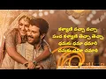 Kalyani Vaccha  Lyrics | Telugu | The Family Star | Vijay devarakonda | Mrunal | View Trend Lyrics |