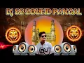 kurumaiya DJ song 2023 remix dj ss sound pangal