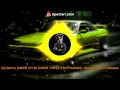 Download Lagu Dj Remix 2025 ST12 RASA YANG TERTINGGAL Breakbeat Fullbass