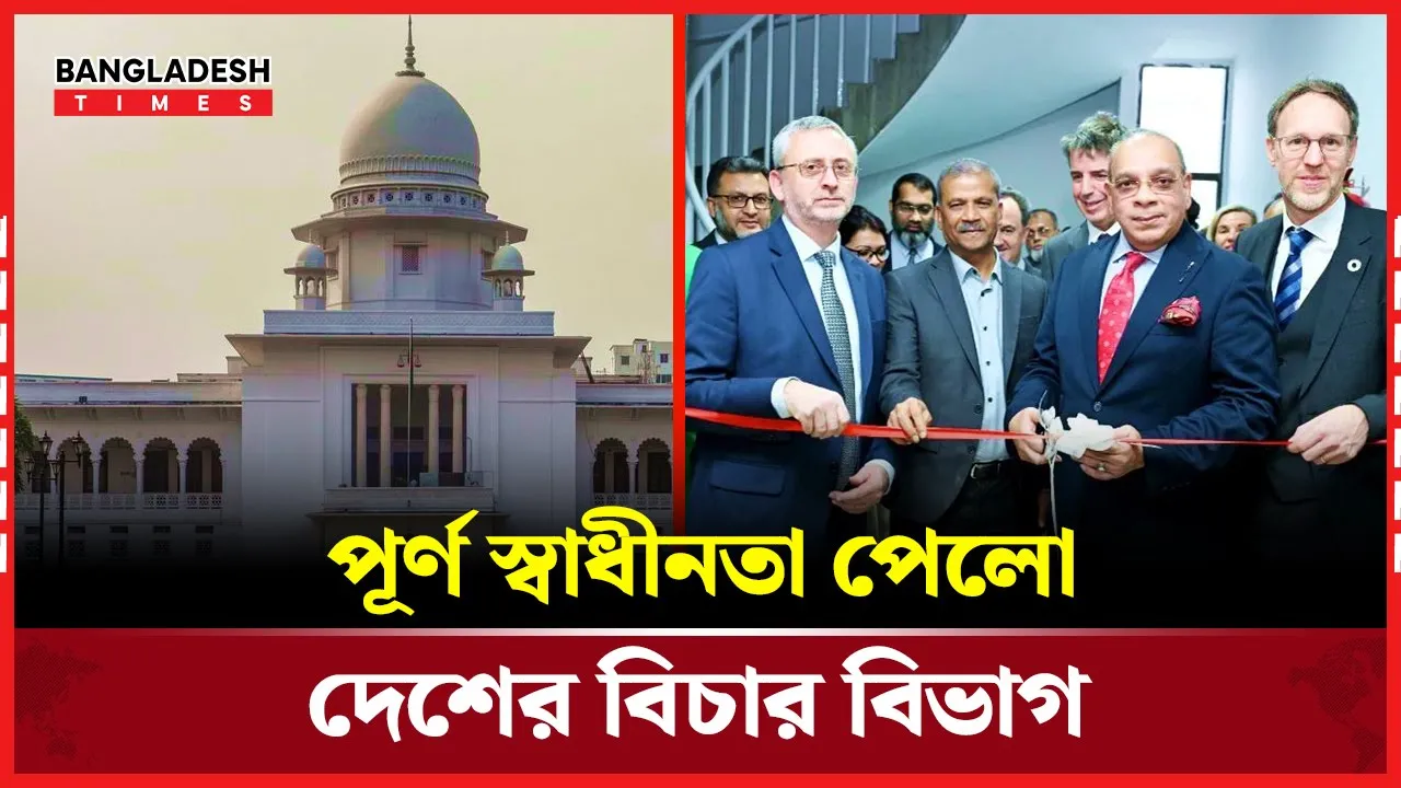 সুপ্রিম কোর্ট সচিবালয় উদ্বোধন করলেন প্রধান বিচারপতি