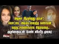 Download Lagu அழகா இருந்தது தப்பா..? மொட்டை அடிக்க வைத்த கணவன்.. வரதட்சணைக்காக சித்ரவதை..