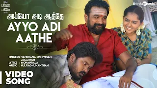 kodiveeran ayyo adi aathe video song m sasikumar mahima nambiar n r raghunanthan
