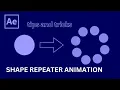 Shape Repeater Animation After Effects Quick Tips