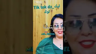 جديد شابة دليلة 