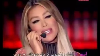 مايا دياب اسمر يا حلو 