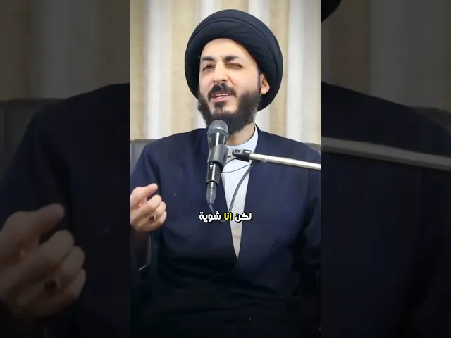 قاطِعوهم! || سماحة السيد مرتضى المدرسي