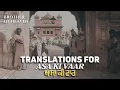 Download Lagu ੴ  Asa Ki Vaar | Bhai Bakshish Singh Ji Ragi | Shabad Gurbani Kirtan