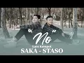 Download Lagu NO - LARE KEMPOT (SAKA \u0026 STASO) #larekempot #sakabumiofficial
