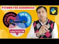 List Data Structure in Python Learning Clix Yousaf Bux