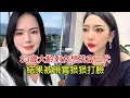 Download Lagu 33歲大齡剩女想找富二代 結果被現實狠狠打臉！