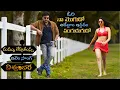 Download Lagu MEGA156 Item Song (4K) Trailer | Chiranjeevi ‘ Trisha | Vasishta | MM Keeravaani | Vishwambhara
