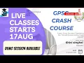 Cracking the GPSC Exam Live Course Mastering Concepts and Strategies August 17th