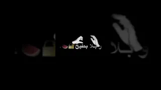 سنجل ومبسوط بحالي 