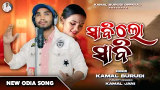 sabi lo sabi popular odia viral song by kamal burudi 