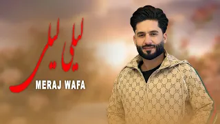 Meraj Wafa Lali Lali L معراج وفا لیلی لیلی  Meraj Wafa Lali Lali L معراج وفا لیلی لیلی