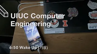 Day in the life of a UIUC Computer Engineering Major First Day of Class