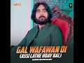 Gal Wafawan Di (Assi Lathe Hoay Kal)