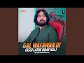 Lagu Gal Wafawan Di (Assi Lathe Hoay Kal)