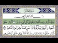 Surah Al Mulk Full | سورۃ الملك 🕌✨🕌🧡Surah Al Mulk Full | تلاوة رائعة لسورة الملك | Beautiful Quran 🕌