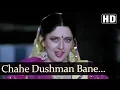 Download Lagu Chahe Dushman Bane Zamana (HD) - Mardangi Song - Archana Joglekar -Hemant Birje - 80's Superhit Song