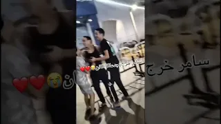 خروج سامر المدني من الحبس 