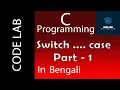 Switch Case Statement Ch-1 in C Program Bengali