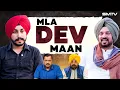 Download Lagu MLA Dev Maan ਨੂੰ ਸਿੱਧੇ ਸਵਾਲ, ਕਿੱਥੇ ਗਿਆ ਸਾਈਕਲ ? Exclusive interview | SMTV