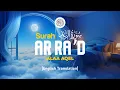Lagu Surah Ar Ra'd - Alaa Aqel [ 013 ] I Quran For Sleep I English Translation