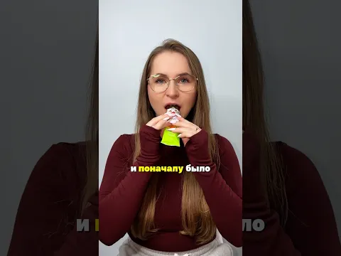 Я ПОПРОБОВАЛА НОВЫЙ ВКУС ПОПУЛЯРНОГО СЫРОЧКА 😱🤨 #еда #вкусно #сладкое #обзор