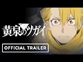 Daemons of the Shadow Realm - Trailer 2026 English Subtitles