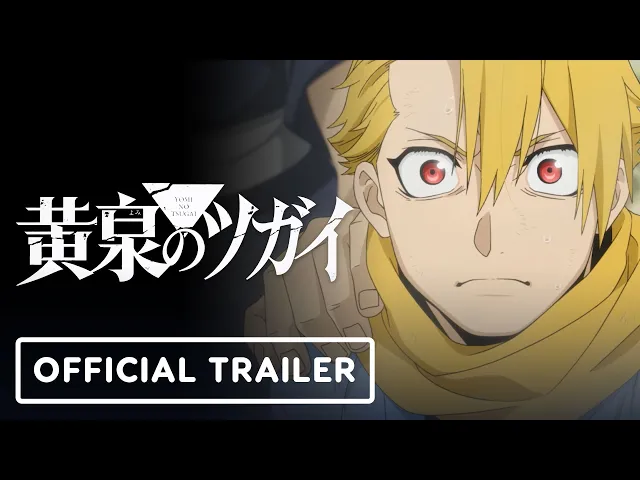 Daemons of the Shadow Realm - Official Trailer (2026) English Subtitles