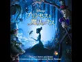 Mousugu Ningenda (Japanese Version)