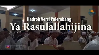 Download Hadrah Majelis Sayyidul Wujud - Ya Rasulallahi Jina MP3