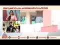 ജോളി മധുവിൻ്റെ മരണം; അന്വേഷണസംഘം കൊച്ചിയിലെ കയർബോർഡ് ഓഫീസിൽ