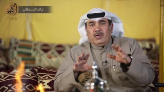 تصوير خاص   خالد القحطاني  ذنبك على جمبك  دندنها