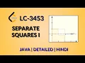 Separate Squares I Leetcode 3453 Java Hindi