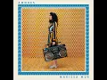 Arráncame (feat. Alex Ferreira) - Marissa Mur