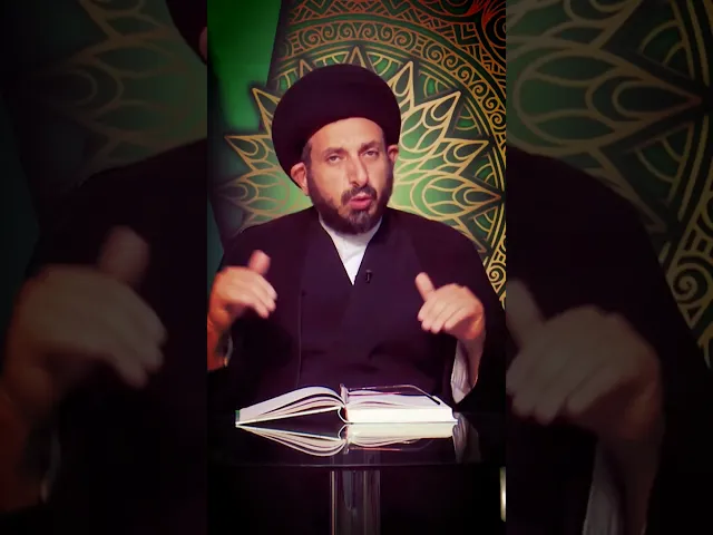 ⁣سلسلة دروس أصول العقيدة مع السيد عادل الحكيم235