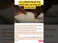 Download Lagu इन 4 तरीकों से मिनटों में सो जायेगा बच्चा👶🏻, रात में इक बार भी नही उठेगा।#babysleep #tips #parenting
