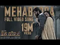 Download Lagu Mehabooba Song Tamil | KGF Chapter 2 | RockingStar Yash | Prashanth Neel | Ravi Basrur
