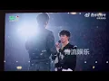 20260509 周深 Charlie Zhou Shen Talk+《拥抱》｜五月天鸟巢演唱会嘉宾