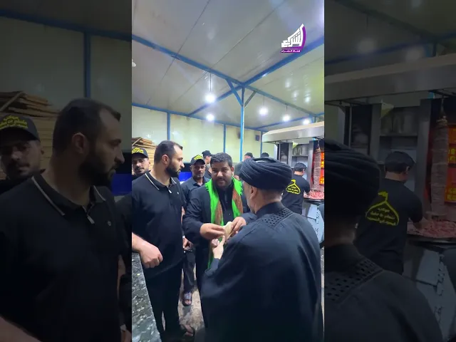 ⁣سيد هادي جاسم الطويرجاوي يخدم زائري الإمام الحسين ع طريق نجف كربلاء #قناة_الشراع