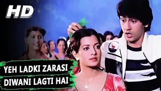 Download Yeh Ladki Zarasi Diwani Lagti Hai | Amit Kumar, Lata Mangeshkar | Love Story Songs| Kumar Gaurav MP3