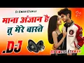 Download Lagu Mana Anjan Hai Tu Mere Vaste | Dj Remix Song | Aa Dil Ke Pass Aa | Tal Se Dal Mila | Dj Umesh Etawah