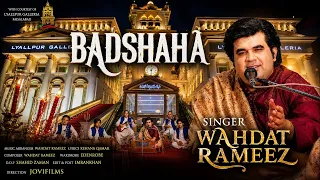 BADSHAHA TERE ASAAB PE TAARI MAIN THI | Wahdat Rameez | Lyrics: Rehana Qamar | Lyallpur Galleria
