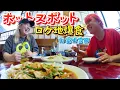 Download Lagu 【平成フラミンゴRIHO＆ぺえ】ひきこもり姉妹、ついに豚キムチを丸飲み